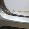 Бампер задний Lada X-Ray oem 850220699R (скл-3)