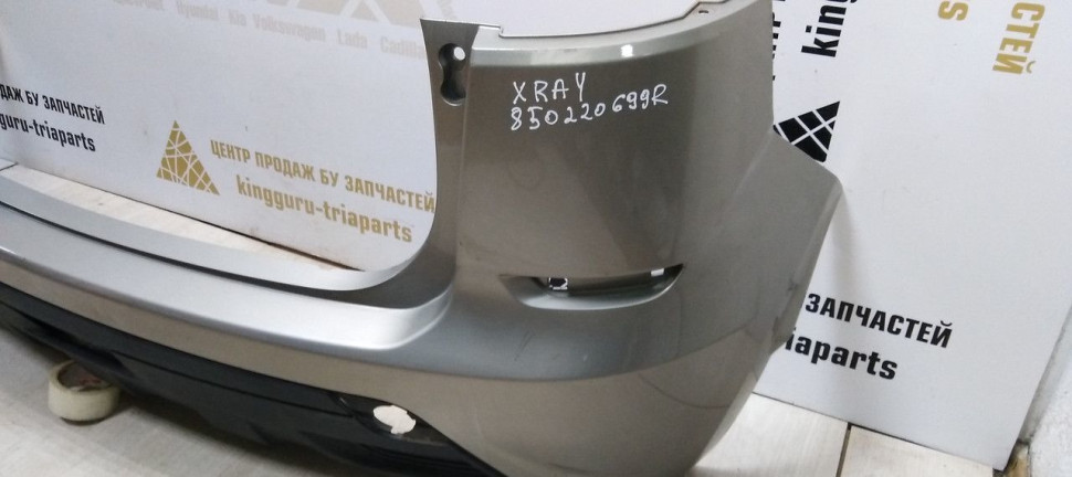 Бампер задний Lada X-Ray oem 850220699R (скл-3)