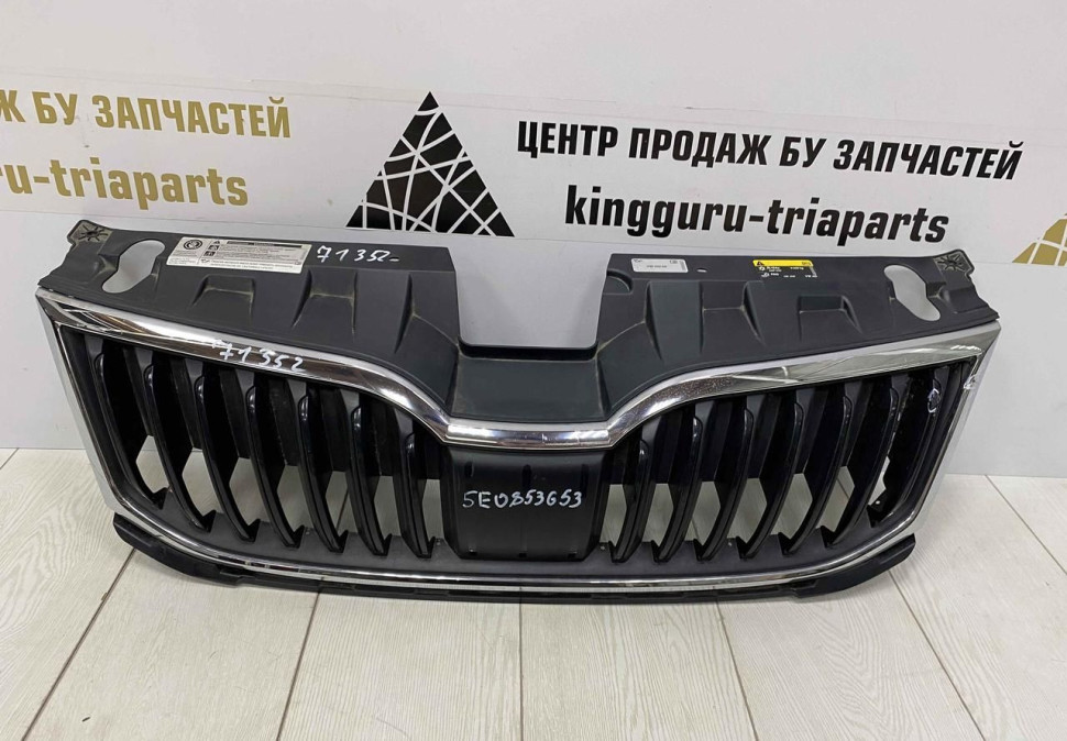 Решетка радиатора Skoda Octavia A7 рестайлинг OEM 5E0853653C