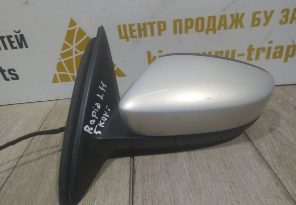 Корпус зеркала левый 5 пин бу Skoda Rapid OEM 5JB857501F Корпус зеркала левый 5 пин бу Skoda Rapid OEM 5JB857501F