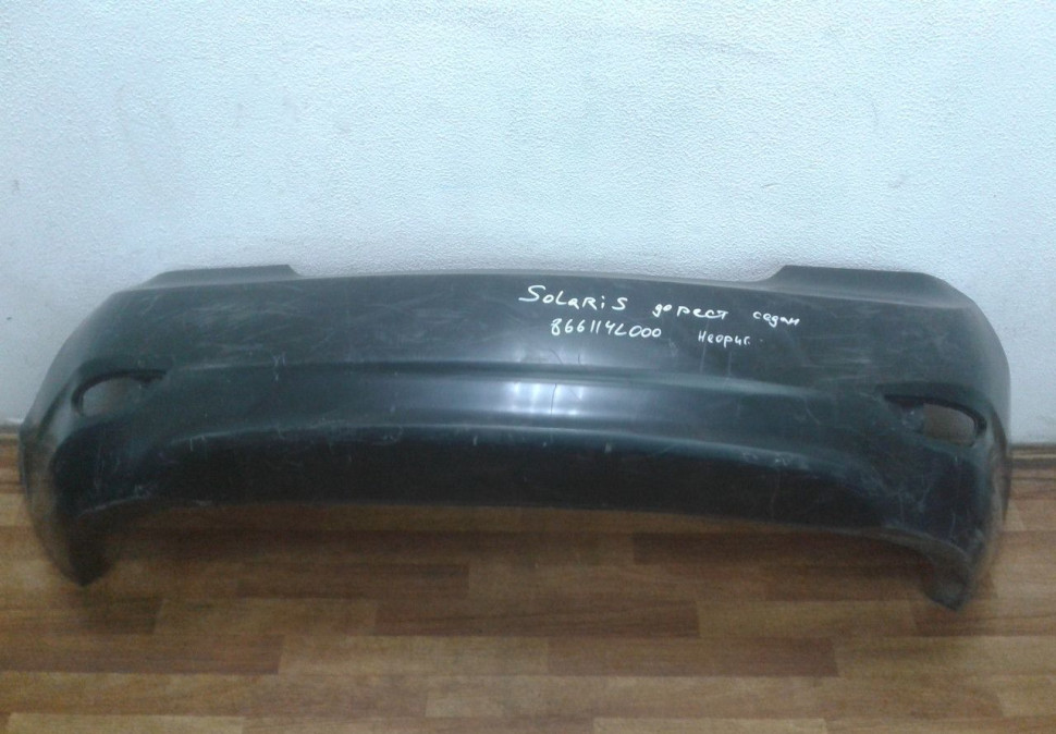 Бампер задний Hyundai Solaris до рест седан oem 866114L000 (неориг, трещ.)