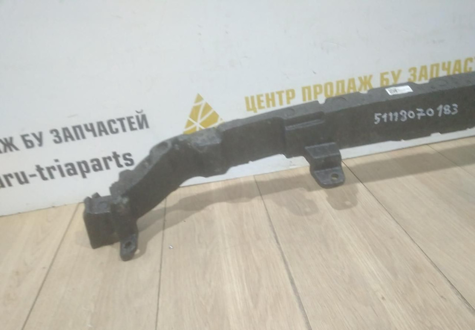 Абсорбер переднего бампера бу BMW X6 G06 M-Pack OEM 51118070183 Абсорбер переднего бампера бу BMW X6 G06 M-Pack OEM 51118070183