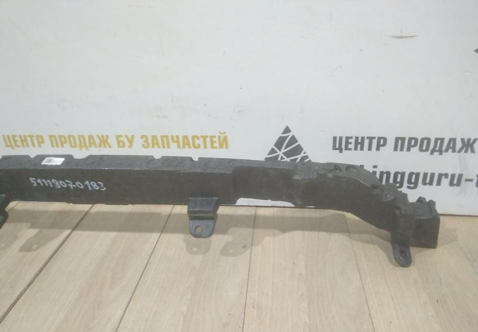 Абсорбер переднего бампера бу BMW X6 G06 M-Pack OEM 51118070183 Абсорбер переднего бампера бу BMW X6 G06 M-Pack OEM 51118070183