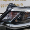 Фара левая Kia Rio 3 рест 15-17 oem 921014X501 (Скл-3) Фара левая Kia Rio 3 рест 15-17 oem 921014X501 (Скл-3)