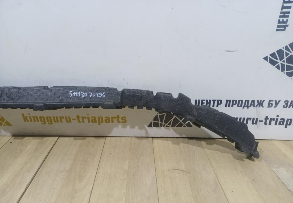 Абсорбер переднего бампера бу BMW X3 G01 M-Pack OEM 51118070395