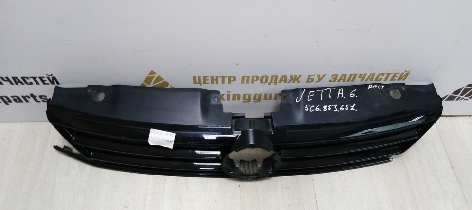 Решетка радиатора Volkswagen Jetta 6 рестайлинг 14-18 oem 5C6853651 Решетка радиатора Volkswagen Jetta 6 рестайлинг 14-18 oem 5C6853651
