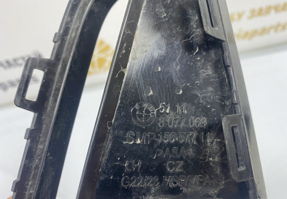Декоративная накладка решетки левая BMW 4 G22 OEM 51118077069 Декоративная накладка решетки левая BMW 4 G22 OEM 51118077069