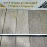 Молдинг двери передний левый бу BMW X3 G01 OEM 51357410015