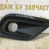 Решетка бампера правая Renault Arkana OEM 261A22688R Решетка бампера правая Renault Arkana OEM 261A22688R