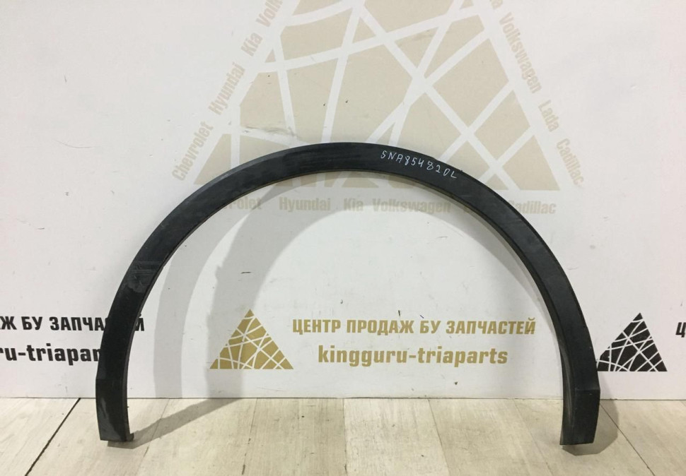 Расширитель арки крыла задний правый Volkswagen Tiguan 2 16> oem 5na854820L