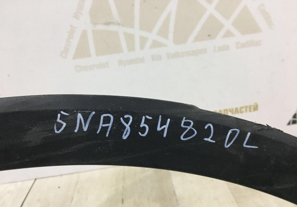 Расширитель арки крыла задний правый Volkswagen Tiguan 2 16> oem 5na854820L Расширитель арки крыла задний правый Volkswagen Tiguan 2 16> oem 5na854820L