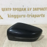 Крышка корпуса зеркала левая (с повторителем) BMW 3 G20 OEM 51168492897