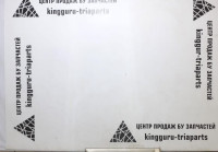 Молдинг двери задний правый Kia Rio 2 oem 877341G600 (скл-3)