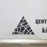 Молдинг двери задний правый Kia Rio 2 oem 877341G600 (скл-3)