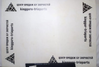 Молдинг двери передний левый Cadillac SRX 2 (09-15) oem 1592960