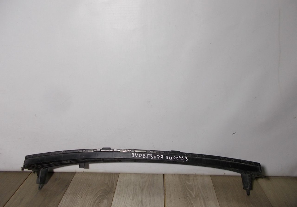 Решетка переднего бампера бу Skoda Superb 3 OEM 3V0853677 Решетка переднего бампера бу Skoda Superb 3 OEM 3V0853677