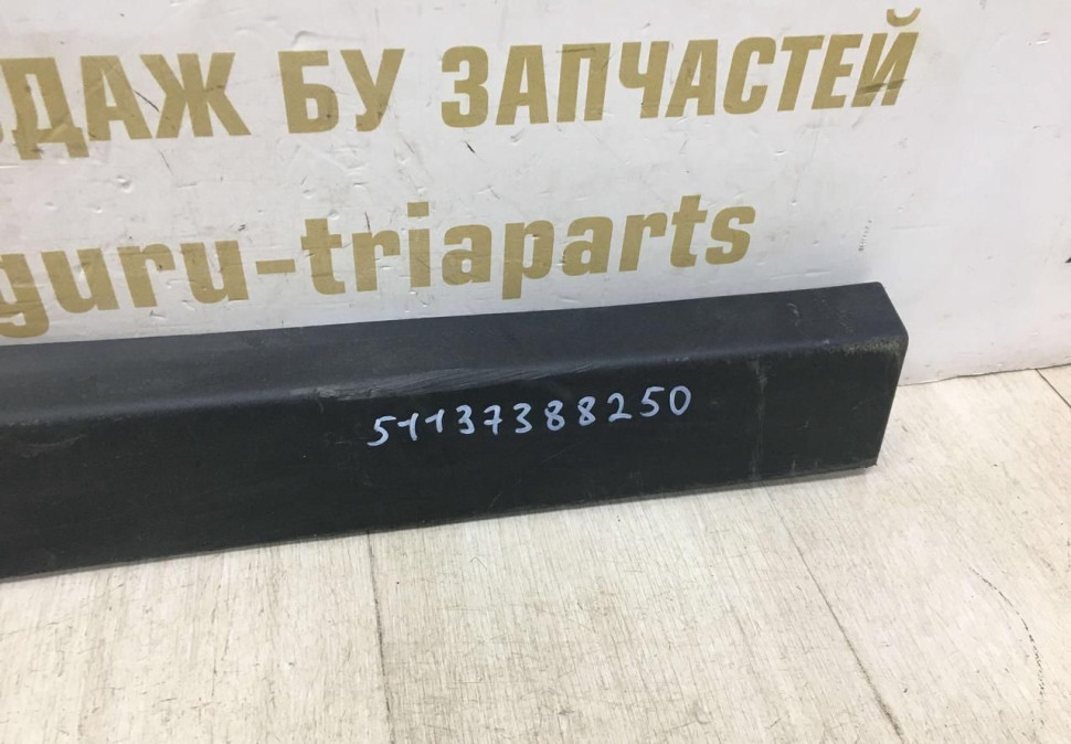 Молдинг двери задний правый BMW X4 G02 OEM 51137388250