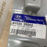 Брызговик лонжерона правый Hyundai Elantra 5 MD OEM 645203X002 Брызговик лонжерона правый Hyundai Elantra 5 MD OEM 645203X002