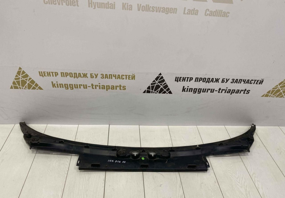 Жабо BMW X5 E70 OEM 15671610 Жабо BMW X5 E70 OEM 15671610