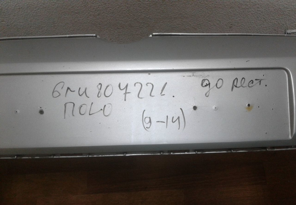 Бампер передний Volkswagen Polo до рест oem 6ru807221(трещина)