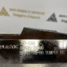 Молдинг заднего бампера левый Genesis GV80 2020 oem 86694T6000
