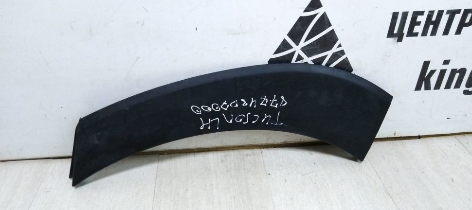 Расширитель крыла задний левый Hyundai Tucson 3 (15-20) oem 87743D7000