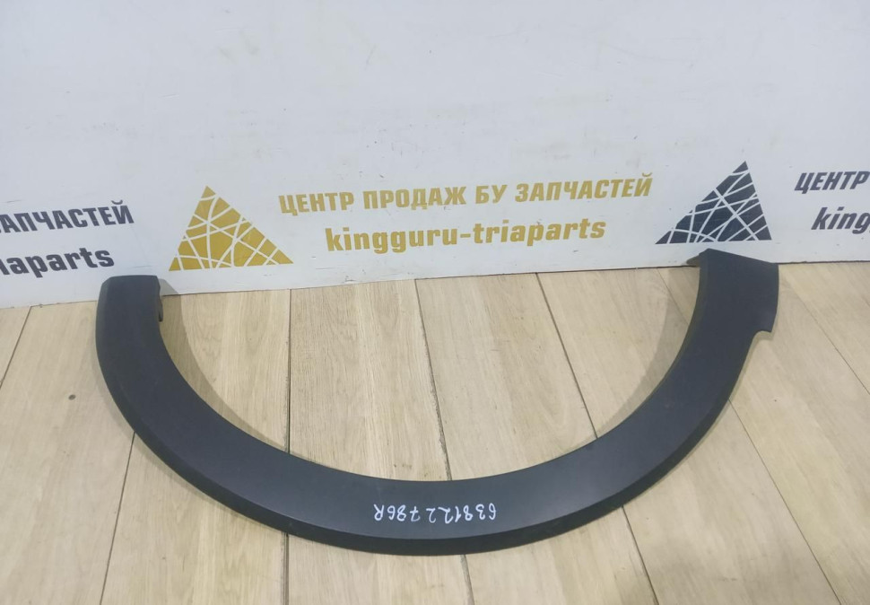 Молдинг крыла передний правый бу Renault Kaptur OEM 638122786R