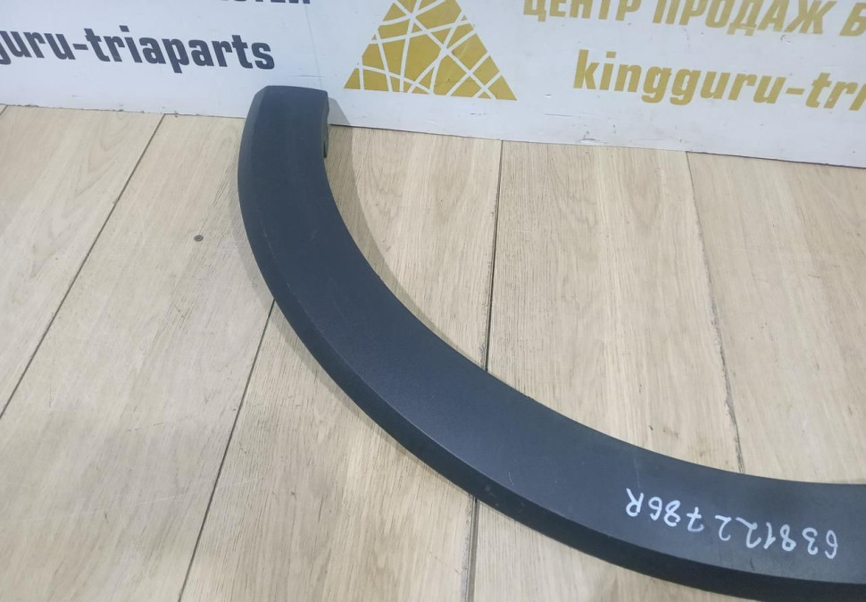 Молдинг крыла передний правый бу Renault Kaptur OEM 638122786R Молдинг крыла передний правый бу Renault Kaptur OEM 638122786R