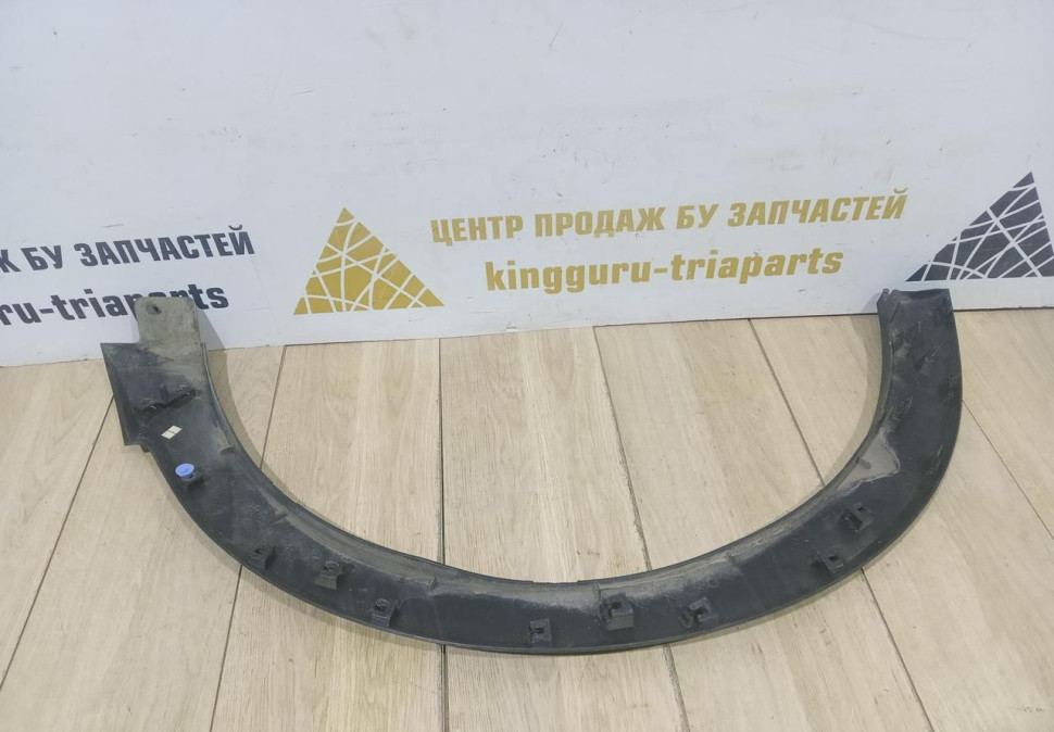 Молдинг крыла передний правый бу Renault Kaptur OEM 638122786R Молдинг крыла передний правый бу Renault Kaptur OEM 638122786R