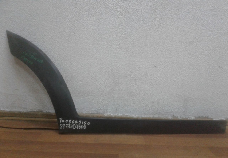 Молдинг двери задний правый Hyundai Tucson 3 15- oem 87734D7000