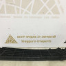 Решетка переднего бампера Renault Logan 2 рестайлинг OEM 622547474R