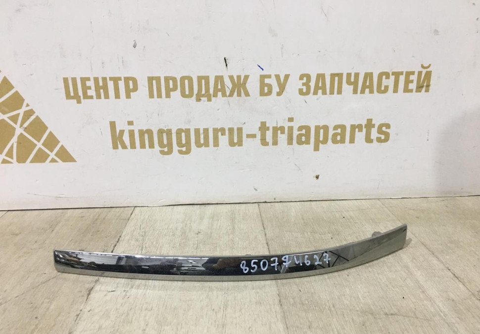 Молдинг заднего бампера левый Renault Arkana 2019 OEM 850774627R