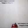 Фонарь правый Hyundai Getz дорест (02-05) (скол корпуса) oem 924021C000 Фонарь правый Hyundai Getz дорест (02-05) (скол корпуса) oem 924021C000