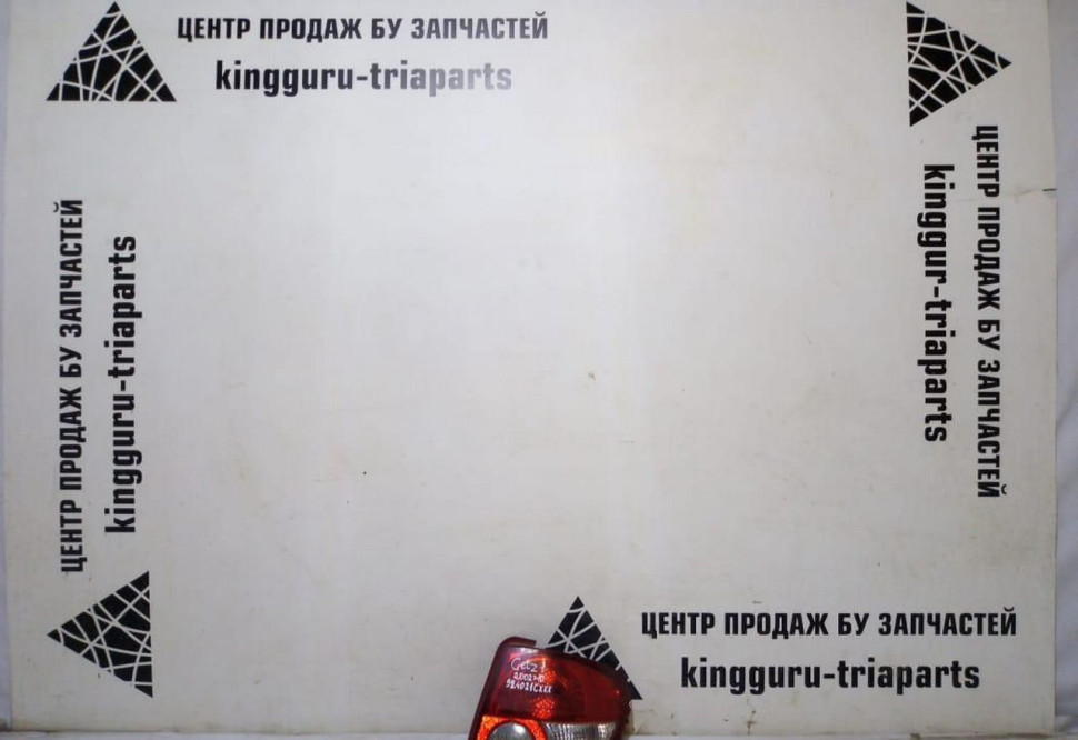 Фонарь правый Hyundai Getz дорест (02-05) (скол корпуса) oem 924021C000