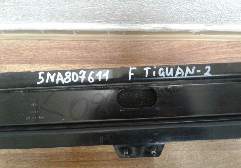 Усилитель переднего бампера Volkswagen Tiguan 2 (16>) вмятина oem 5na807611 Усилитель переднего бампера Volkswagen Tiguan 2 (16>) вмятина oem 5na807611