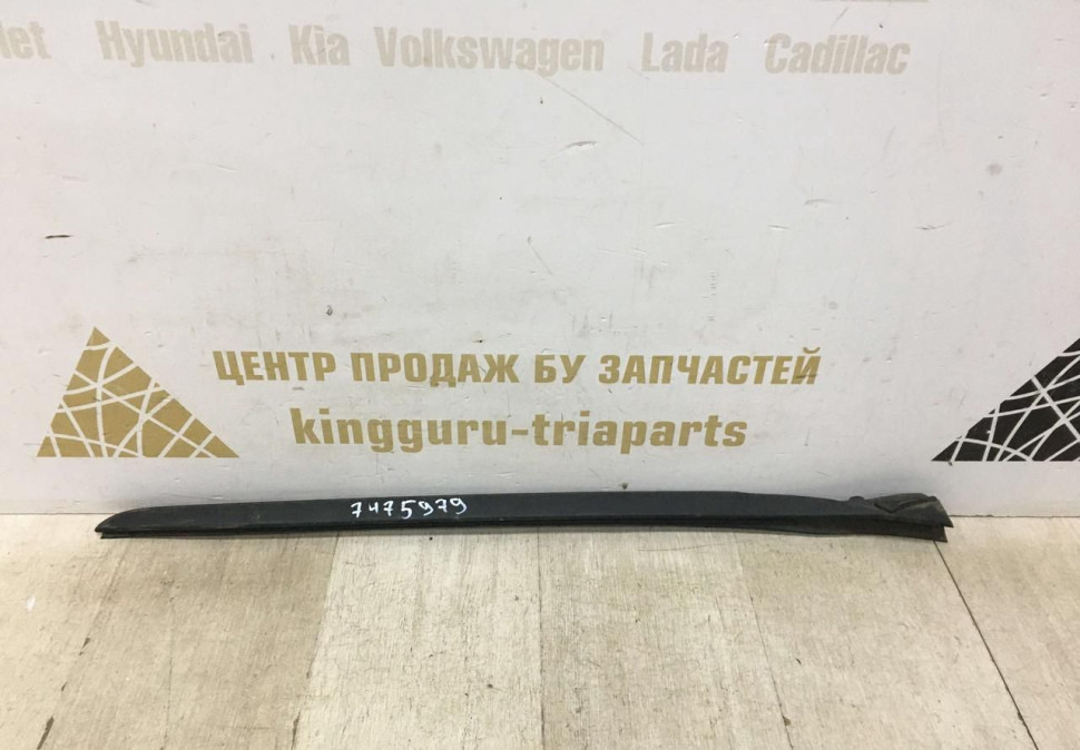 Молдинг лобового стекла BMW 2 F44 2020 OEM 51317475979