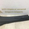 Жабо правое Chevrolet Cruze 2009-2016 oem 95130243