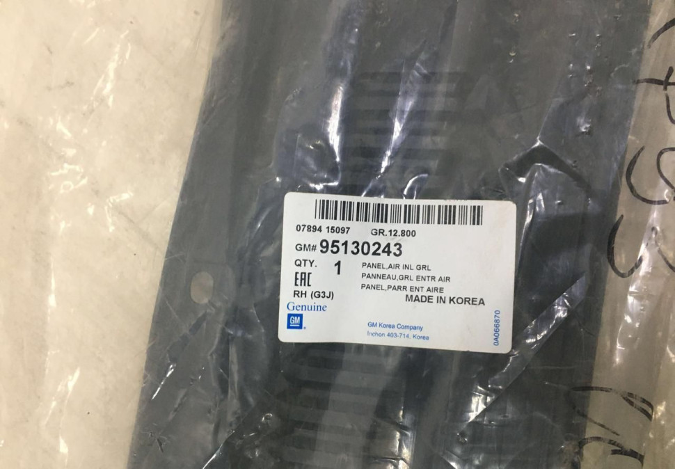 Жабо правое Chevrolet Cruze 2009-2016 oem 95130243