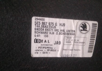 Обивка крышки багажника бу Skoda Octavia A7 OEM 5E5867975G