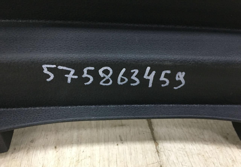 Обивка задней панели Skoda Karoq OEM 575863459