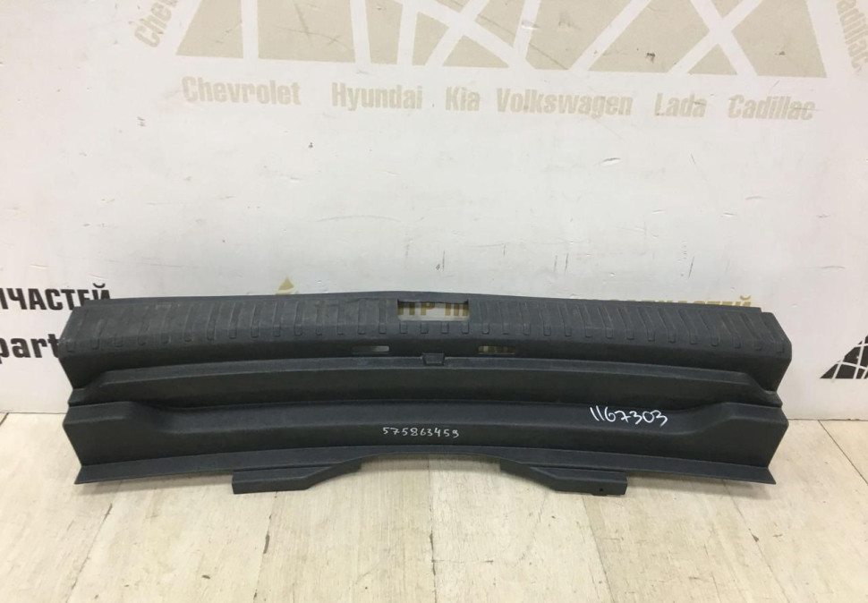 Обивка задней панели Skoda Karoq OEM 575863459