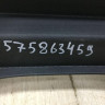 Обивка задней панели Skoda Karoq OEM 575863459