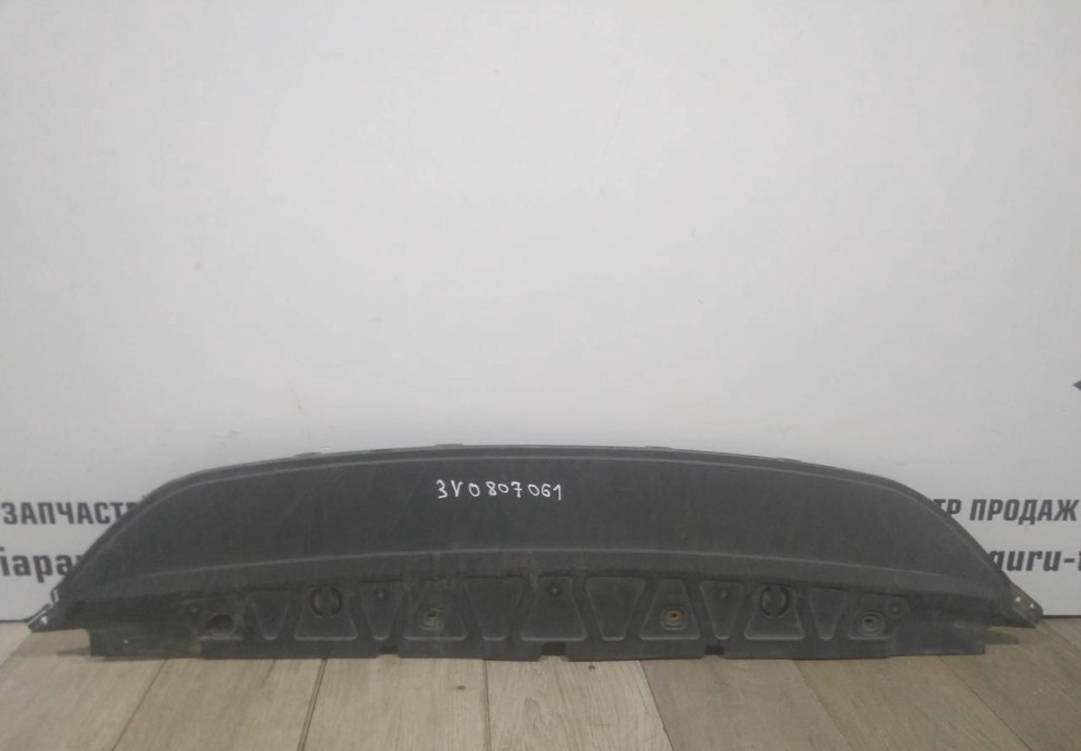Защита переднего бампера бу Skoda Superb 3 OEM 3V0807061