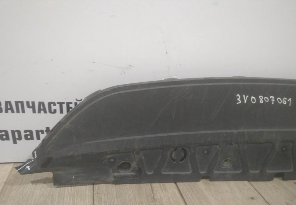 Защита переднего бампера бу Skoda Superb 3 OEM 3V0807061 Защита переднего бампера бу Skoda Superb 3 OEM 3V0807061