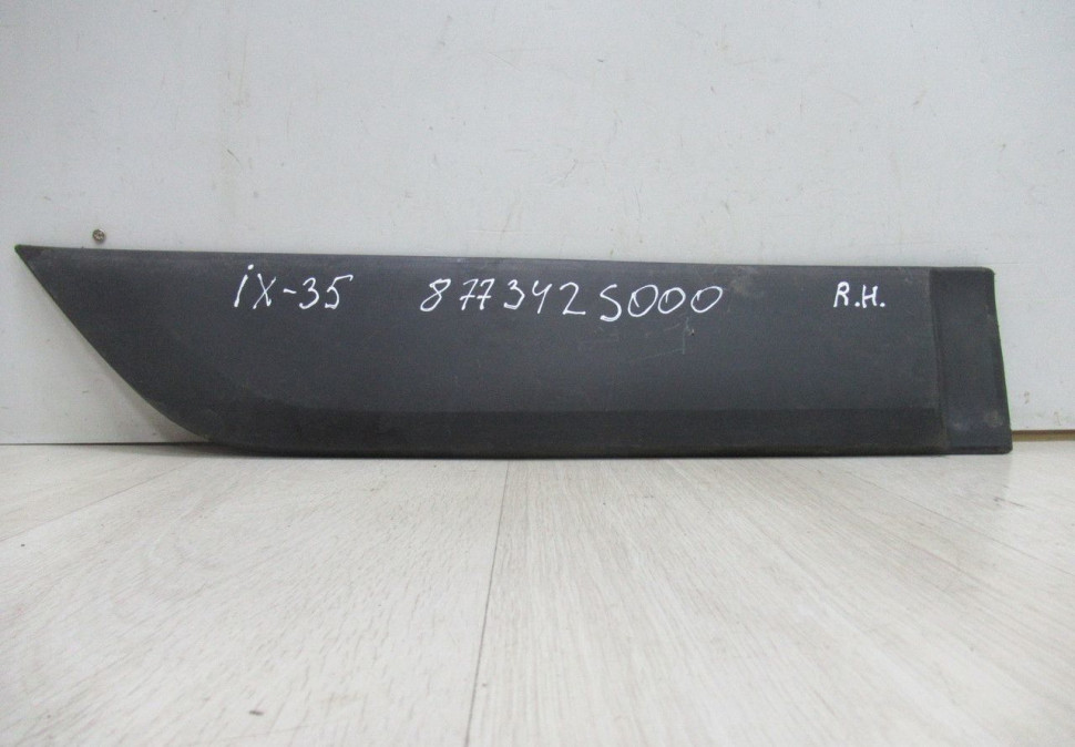 Молдинг двери задний правый Hyundai ix35 oem 877342s000 (скл-3)