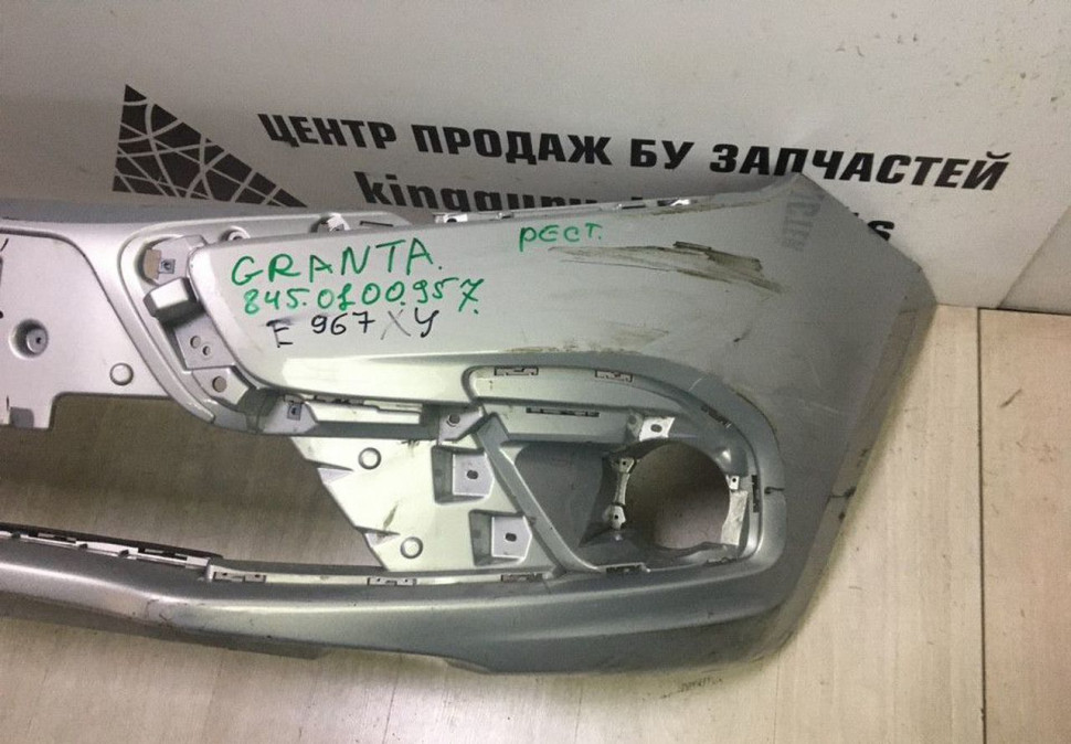 Бампер передний Lada Granta FL рест oem 8450100957 (скл-3) Бампер передний Lada Granta FL рест oem 8450100957 (скл-3)