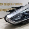 Фара левая LED Genesis G70 17> oem 92101g9130 Фара левая LED Genesis G70 17> oem 92101g9130