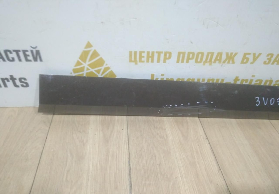 Молдинг двери передний правый бу Skoda Superb 3 OEM 3V0853294