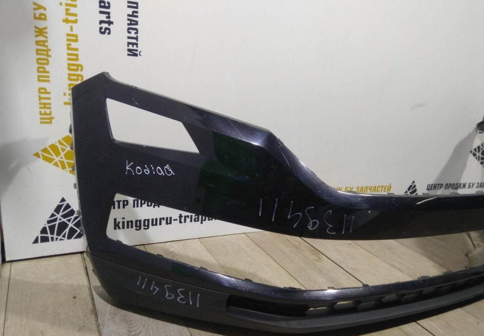 Бампер передний бу Skoda Kodiaq OEM 565807221