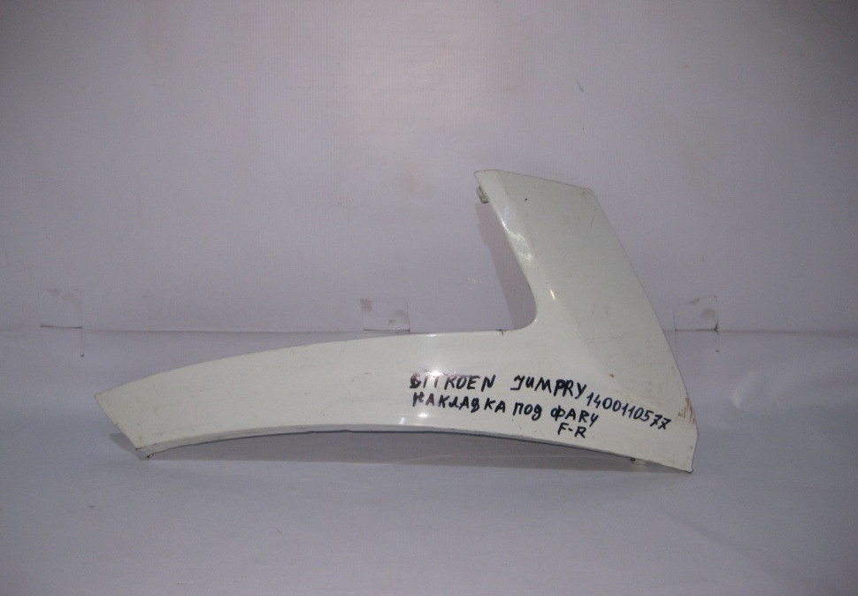 Накладка фары правая Citroen Jumpy oem 1400110577 (скл-3)